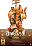 Charukesi Movie Review: A Melodious Tale That Struggles To Find Its Rhythm
