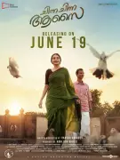 Chinna Chinna Aasai Review: Indrans and Madhoo Shine in Mature Romance