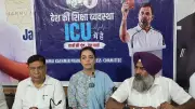 Congress to Gherao Parliament on Aug 9 in 'Chhatro Ki Goonj' Campaign
