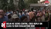 Delhi HC Seeks Centre, CBSE Reply on Class 12 OSM Evaluation Challenge