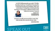 DH Speak Out: June 10, 2026 - Voices on Key National Issues