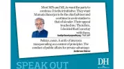 DH Speak Out: June 15, 2026 - Voices on Current Issues