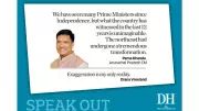 DH Speak Out: June 17, 2026 - Voices on Current Issues