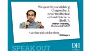 DH Speak Out June 22 2026: Key Issues and Public Voices