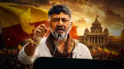 DK Shivakumar to Be Sworn In as Karnataka CM Today, Cabinet Talks Ongoing