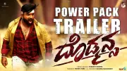 Dodmansa Official Trailer: R Sharath Krishna, Reshmaa Lingrajappa Star in Kannada Film