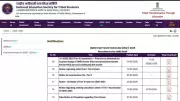EMRS Tier 2 Result 2026 Expected in June on nests.tribal.gov.in