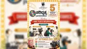 Entries Open for International Film Festival 'Paridrishya 2027' in Mysuru