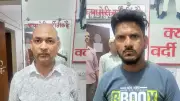 EOW Arrests Two in Rs 25 Lakh Bank Loan Fraud Using Forged Property Papers
