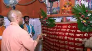 Fire near CM Yogi's Ayodhya helipad minutes before landing, probe on