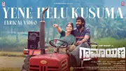 Graamaayana Song Yene Helu Kusuma Lyrical Video Released Starring Vinay Rajkumar