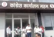 Gunfire at Congress MLA Balram Dangi's Office in Rohtak; No Injuries Reported