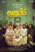 Habeebi Movie Review: A Period Romance That Overdoes Sentiment