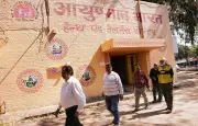 IMA Haryana Defers Ayushman Bharat Suspension After Positive Talks