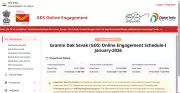 India Post GDS 4th Merit List 2026 Released at indiapost.gov.in
