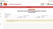 India Post GDS 4th Merit List 2026 Released: Check Steps to Download