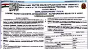 Indian Navy Agniveer Apprentice Recruitment 2026: Apply from June 5 to 29