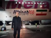 Iran-Qatar Meeting in Switzerland Ahead of US-Iran Talks on Nuclear Deal