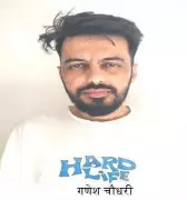 Jaipur Cyber Fraud: MBBS Graduate Arrested in Rs 24 Lakh Digital Arrest Scam