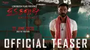 Kadaknath Gujarati Movie Official Teaser Released