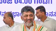 Karnataka CM DK Shivakumar Creates New Kanakapura Wildlife Division