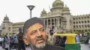 Karnataka Govt Orders Half-Day Closure for Shivakumar's Swearing-In