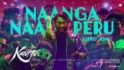 Karuppu Song Naanga Naalu Peru: Suriya, Trisha, Silambarasan TR, Sai Abhyankkar