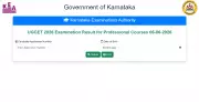 KEA Clarifies Missing KCET 2026 Ranks, Activates Online Marks Submission