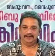 Kerala forms 500-member special force to prevent elephant attacks