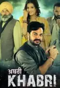 Khabri Punjabi Drama Movie Release Date Cast and Crew Details