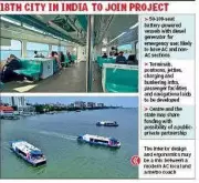 Kolkata Joins National Water Metro Network, CM Adhikari Announces