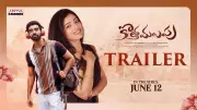Kotha Malupu Official Trailer: Akash Goparaju Stars in Telugu Drama