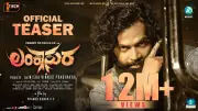 Lankasura Official Teaser: Vinnod Prabhakara and Yogi Star in Kannada Film