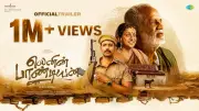 Lenin Pandiyan Official Trailer: Gangai Amaran, Roja Star in Tamil Film