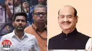 Lok Sabha Speaker to Hear Both TMC Factions Before Decision on Breakaway Group