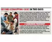 Ludhiana Ex-Worker Abducted, Beaten by Employer Over Unpaid Wages