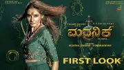 Madanika Official Teaser: Raajvi and Shashikumar Star in New Kannada Film