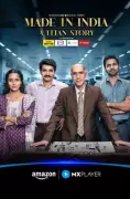 Made In India: A Titan Story – A Visionary Tale of Persistence