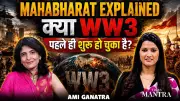 Mahabharat War Code: Ancient Secrets Behind Today's Global Conflicts
