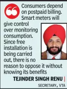 Maharashtra Smart Meter Rollout Faces Citizen Hesitation in Nagpur