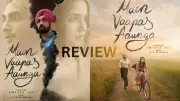 Main Vaapas Aaunga Movie Review: Naseeruddin Shah Shines in Imtiaz Ali's Latest