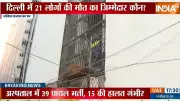 Malviya Nagar Fire: 26 AC Units Found Installed in Hotel Owner's Home