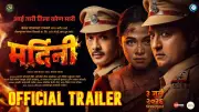 Mardini Official Trailer: Prarthana Behere Stars in Marathi Film