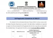 MH CET Law 2026 Counselling Registration Begins, Apply by July 9