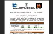 MHT CET 2026 Results Declared for BHMCT, BCA, BBA, BSc Nursing