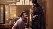 Mohanlal's 'Athimanoharam' Set for Grand Christmas Release