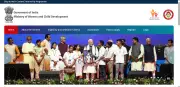 MWCD Internship Programme 2026: Applications Open for August-September Session