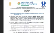 NCET 2026 Results Declared: 58,995 Candidates Appeared, 80.14% Attendance