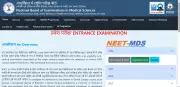 NEET MDS 2026 Results Declared by NBEMS: Check Scorecard at natboard.edu.in