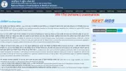 NEET MDS Result 2026 Released at natboard.edu.in: Steps to Download